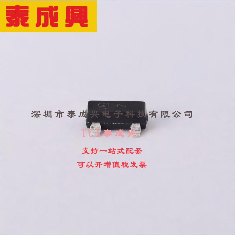 MMBT5551LT1G ON(安森美) 三极管(BJT) 225mW 160V 600mA NPN SOT