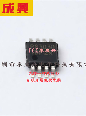 PAM8303DBSC DIODES(美台) 音频功率放大器 D类功放 2.8V~5.5V 单