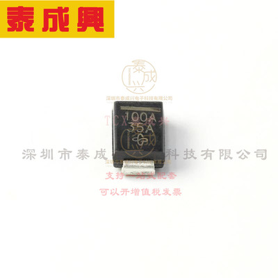 P6SMB100A-E3/52 VISHAY(威世) Diode: TVS; 600W; 100V; 4.4A; u