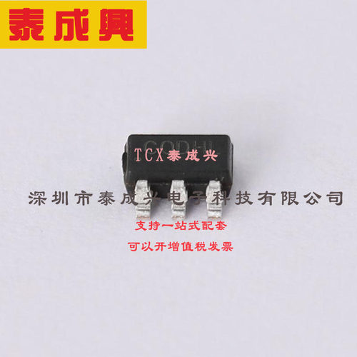 SY6280AAC 矽力杰silergy 其他电源管理IC 2.4~5.5V