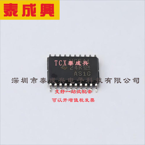 SN74HC541PWR TI(德州仪器) 其他逻辑
