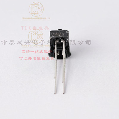 TCRT5000L VISHAY(威世) Photointerrupter Reflective Phototran