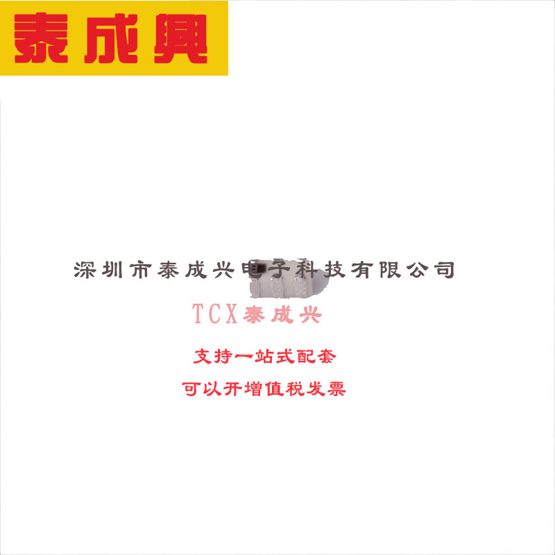 DPX165950DT-8048A1 TDK 射频双工器-pval-183-2.4GHz-~-2.5GHz-4