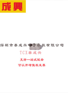 DPX165950DT-8048A1 TDK 射频双工器-pval-183-2.4GHz-~-2.5GHz-4