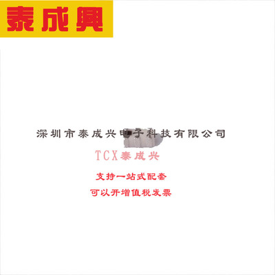 DPX165950DT-8048A1 TDK 射频双工器-pval-183-2.4GHz-~-2.5GHz-4