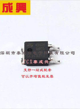 LD1086DT33TR ST(意法半导体) 线性稳压器(LDO) 固定 30V 1.5A 3.