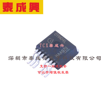 场效应管(MOSFET) TO-263-7 G IPB011N04L 电流:180A 耐压:40V 1
