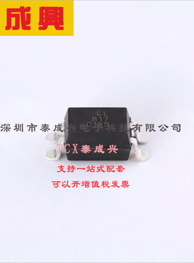 EL1017(TA)-VG EVERLIGHT(台湾亿光) 晶体管输出光耦 DC 光电三极