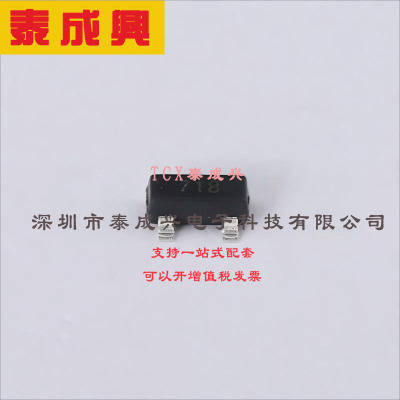 FMMT718TA DIODES(美台) 三极管(BJT) 625mW 20V 1.5A PNP SOT-23
