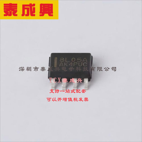 MC78L05ACDR2G ON(安森美) 线性稳压器(LDO) 固定 30V 100mA 5V S