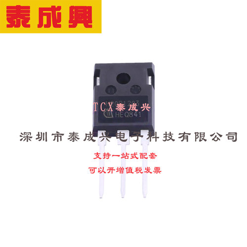 IGBT管/模块 TO-247-3 IHW20N120R3 IHW20N120R3