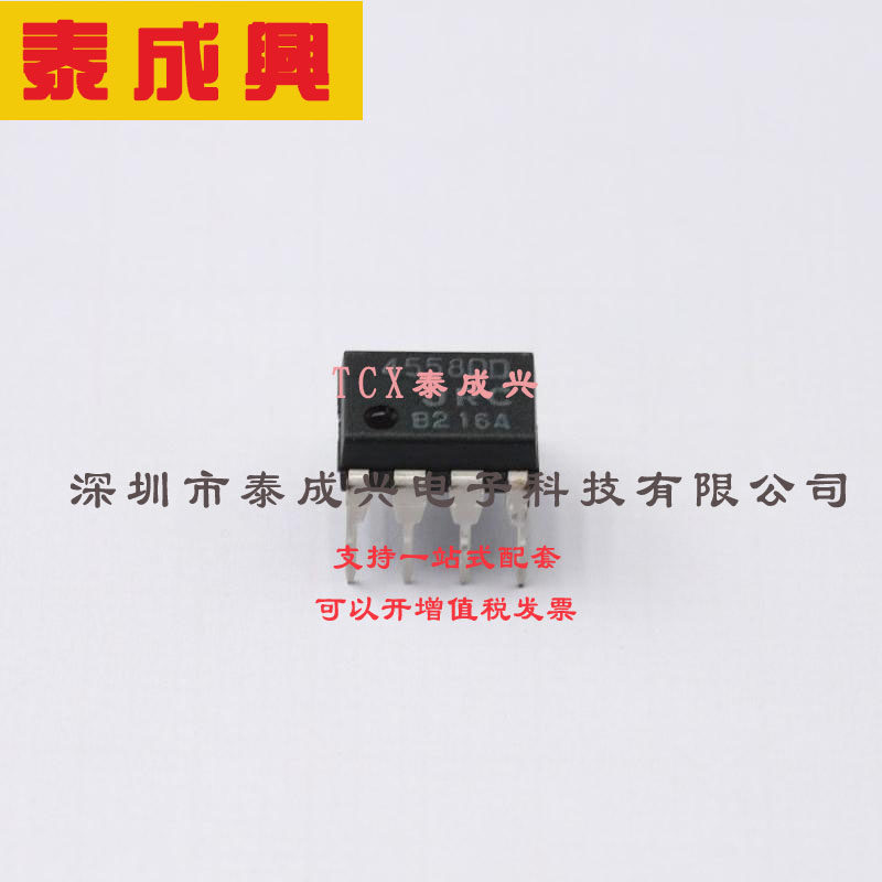 NJM4558DD NJRC（新日本无线） 通用-放大器-2-电路-8-DIP