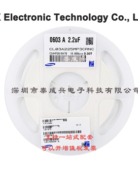 贴片三星电容CL03A225MP3CRNC 0201X5R225M10V030T 2.2UF
