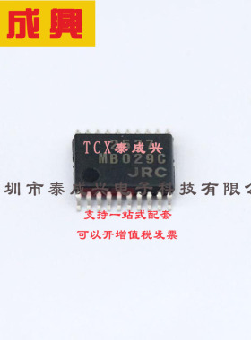 NJM2537V-TE1 NJRC（新日本无线）