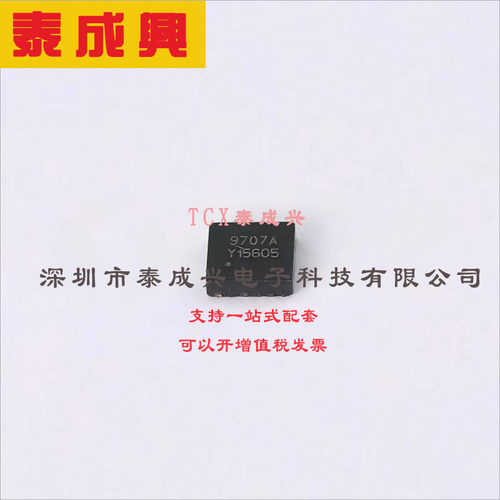 AUR9707AGD DIODES(美台) DC-DC电源芯片 内置 降压型 WDFN-12L-E