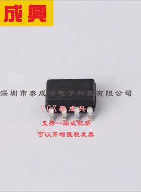 AO4264E AOS 场效应管(MOSFET) 3.1W 60V 13.5A 1个N沟道 SOIC-8