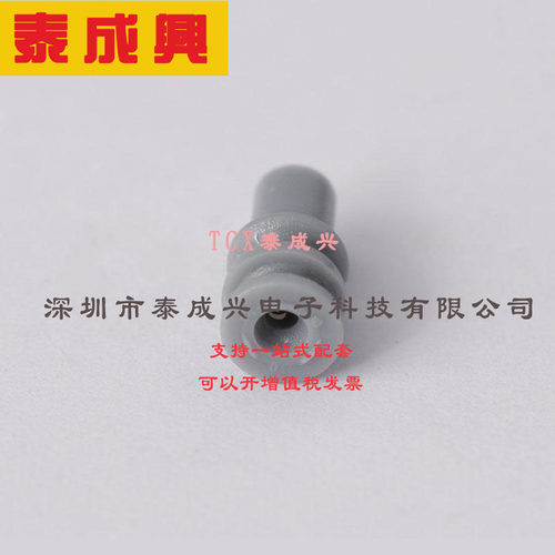 963530-1 TE Connectivity(美国泰科) 连接器