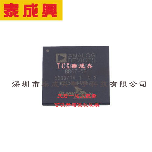 BGA-208 ADSP-BF534BBCZ-5B 面向汽车和工业应用的Blackfin处理器