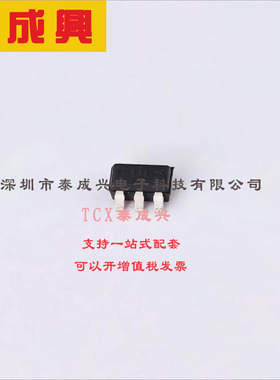 AO6601 AOS 场效应管(MOSFET) 1个N沟道+1个P沟道 TSOP-6-1.5mm