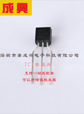 BC32725TA ON(安森美) 三极管(BJT) 625mW 45V 800mA PNP TO-92