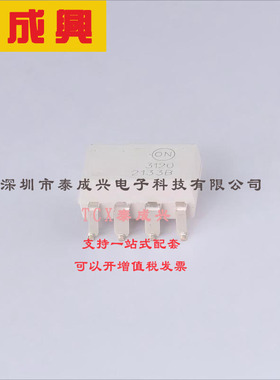 FOD3120SD ON(安森美) 逻辑输出光耦 15V~30V DC 35 kV/us 5kV SO