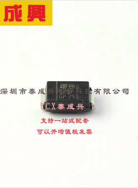 STPS2H100AY ST(意法半导体) 肖特基二极管 790mV@2A 100V 1uA@10