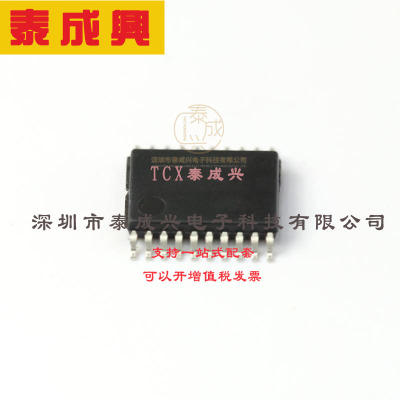 NJM2537V-TE1 NISSHINBO 未分类