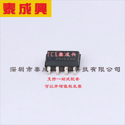 AP8802SPG-13 DIODES(美台) LED-驱动器-IC-1-输出-DC-DC-稳压器-