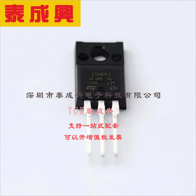 STF15N80K5 ST(意法半导体) 场效应管(MOSFET) 35W 800V 14A 1个N