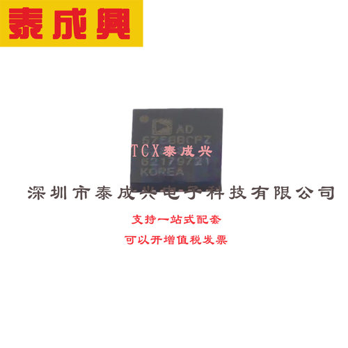 ADC/DAC-专用型 LFCSP-32(5x5) AD5758BCPZ-RL7 单通道、16位电流