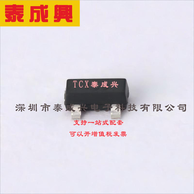 FMMT459TA DIODES(美台) 三极管(BJT) 625mW 450V 150mA NPN SOT-