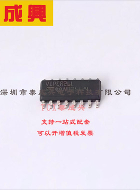 VIPER26LDTR ST(意法半导体) AC-DC控制器和稳压器 70% 11.5V~23.