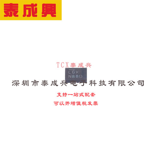 RF混频器 QFN-12-EP(2x3) LTC5548IUDB#TRPBF 微波混频器 14GHz