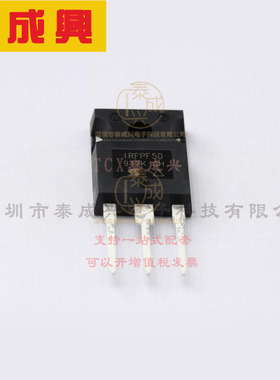 IRFPF50PBF VISHAY(威世) 场效应管(MOSFET) 190W 900V 6.7A 1个N