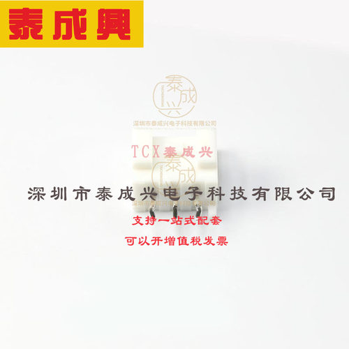 B03B-PASK-1(LF)(SN) JST 线对板针座 直插 1x3P PA 插件,P=2mm