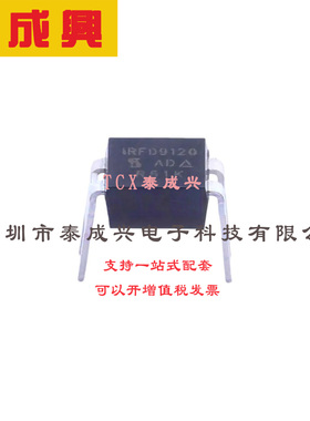 场效应管(MOSFET) HEXDIP-4 IRFD9120PbF MOSFET,电流:-0.70A,耐