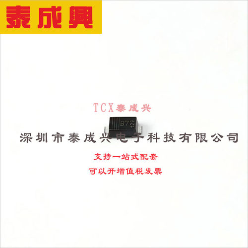 PMEG3010ER,115 Nexperia(安世) 肖特基二极管 360mV@1A 30V 1.5m