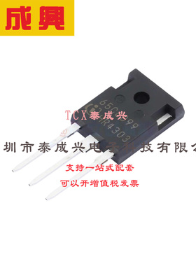场效应管(MOSFET) TO-247 IPW65R099C6 电流:38A 耐压:700V 1个N