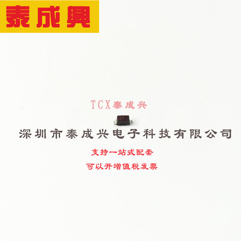 RB520G-30 CJ(江苏长电/长晶) 肖特基二极管 450mV@10mA 30V 100m