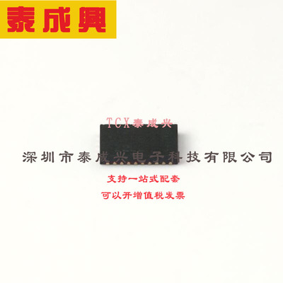 PI3EQX1002BZLEX DIODES(美台) 其他接口