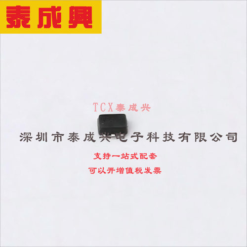 DT1446-04V-7 DIODES(美台) 8.5V-夹子-4.7A（8-20μs）-Ipp-TVS-
