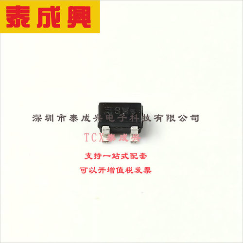 BSS138W H6327 Infineon(英飞凌) 绝缘栅场效应管（MOSFET）