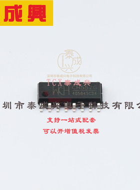 CH579M WCH(南京沁恒) 单片机(MCU/MPU/SOC) 40 32KB ARM-M0 250K
