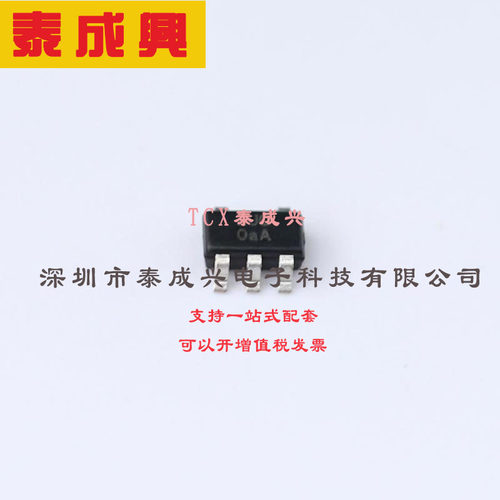 74AHCT1G08QW5-7 DIODES(美台) 其他逻辑