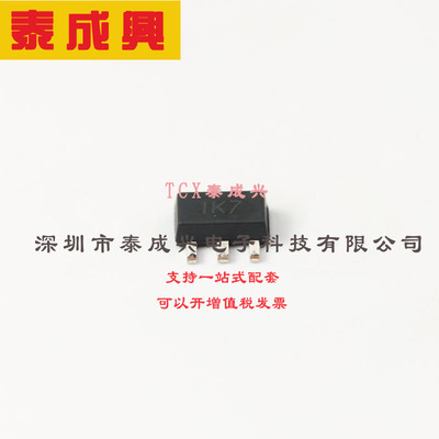 ZXTN25012EZTA DIODES(美台) 三极管(BJT) 2.4W 12V 6.5A NPN SOT