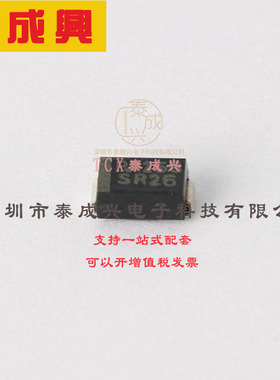 SR26_R1_00001 PANJIT(强茂) 肖特基二极管 700mV@2A 60V 500uA@6