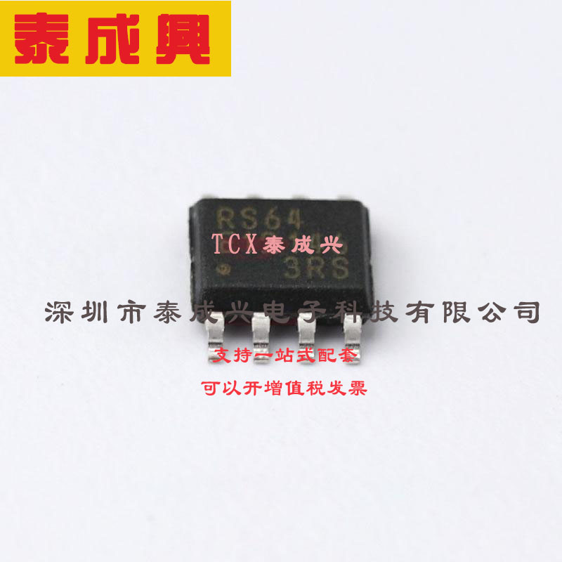 MB85RS64PNF-G-JNERE1 FUJITSU(富士通) FRAM（铁电体-RAM）-存储