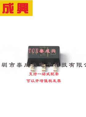 2SK3475(TE12L,F) TOSHIBA(东芝) 场效应管(MOSFET) 3W 20V 1A 1