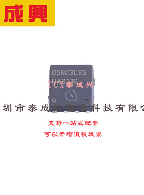 场效应管(MOSFET) TDSON-8FL BSC005N03LS5ATMA1 电流:433A 耐压:
