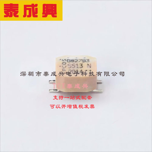B82793S0513N201 TDK 共模滤波器 51uH@100kHz 80V 800mA SMD